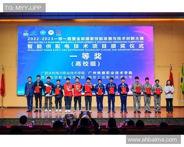 以比赛为核心推动创新发展的策略与实践探索