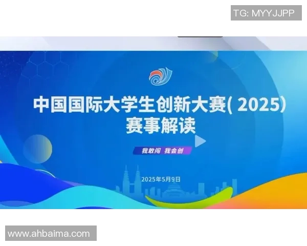 赛事组织创新与发展探讨：提升赛事策划执行力与观众体验的策略分析