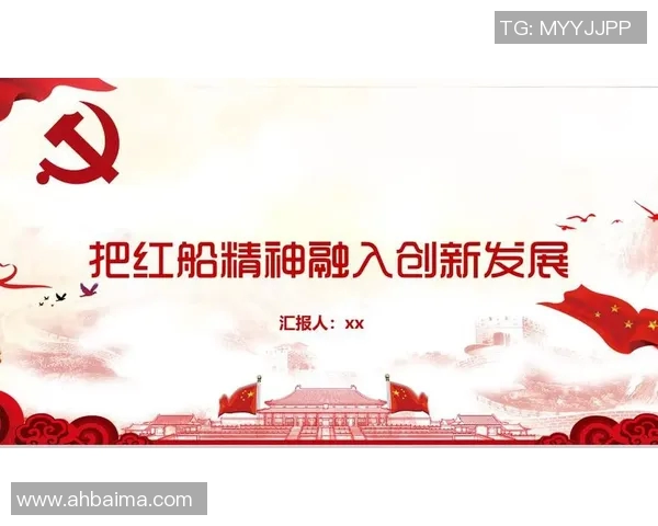 开拓者精神引领创新时代 跨越困难实现突破与腾飞 开拓者精神引领创新时代 跨越困难实现突破与腾飞